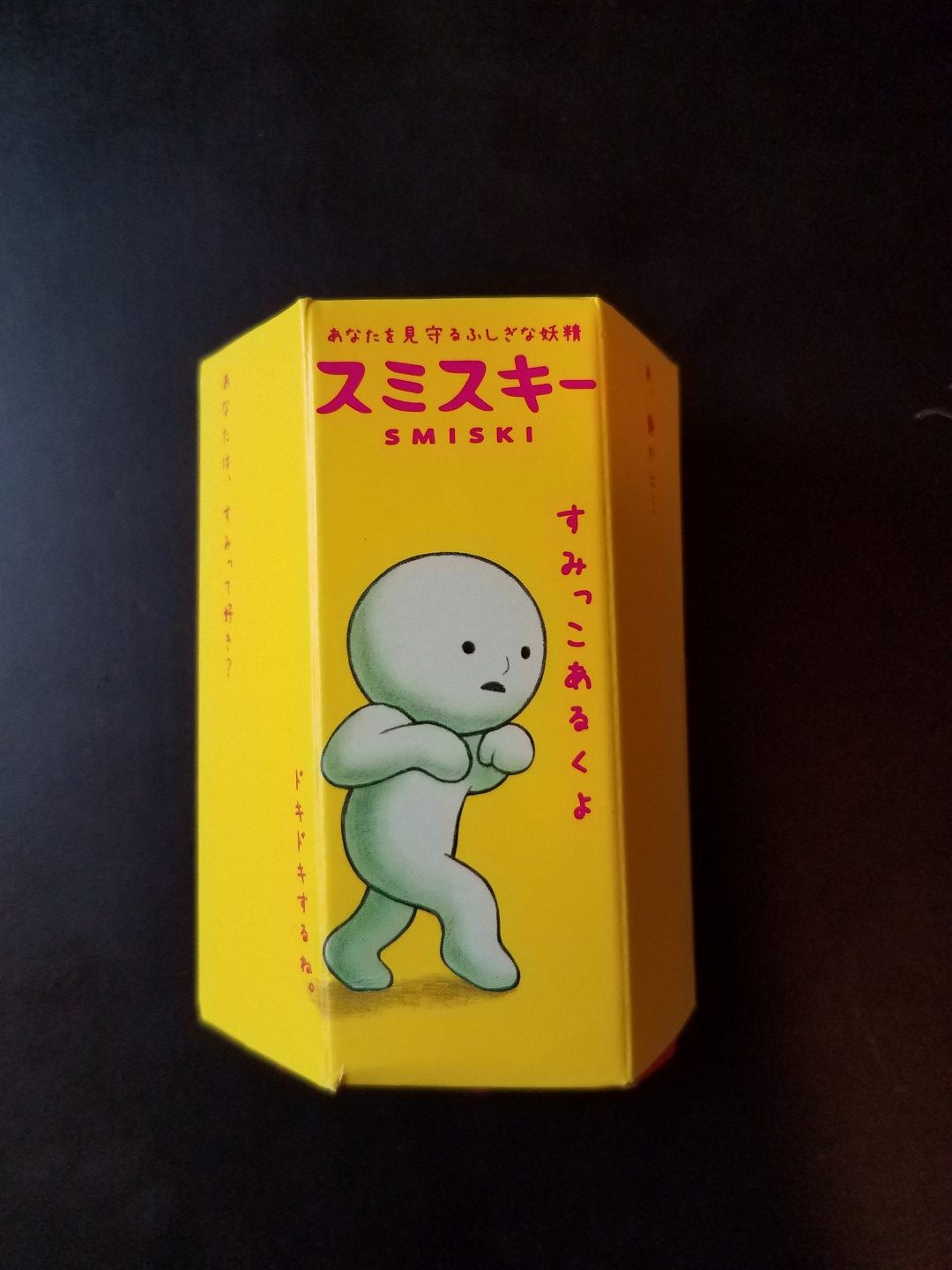 SMISKI Series 4 Box