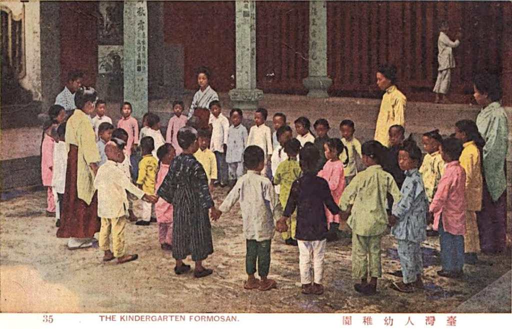 Creating the “Other” in Colonial Taiwan: Comparative Article&nbsp;Review