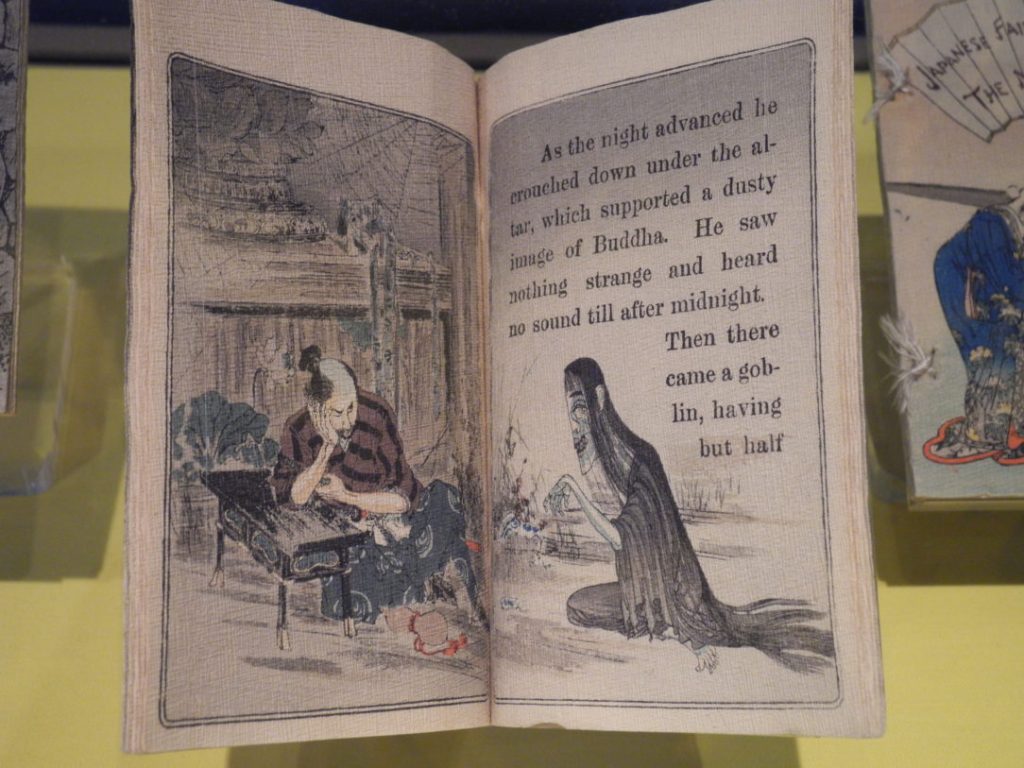 A Japanese Faerie Tale