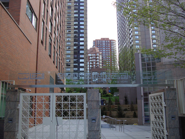 Back entrance to Islamic Cultural Center of New York