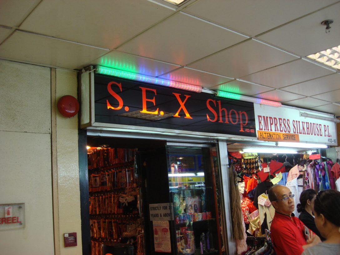 S.E.X. Shop